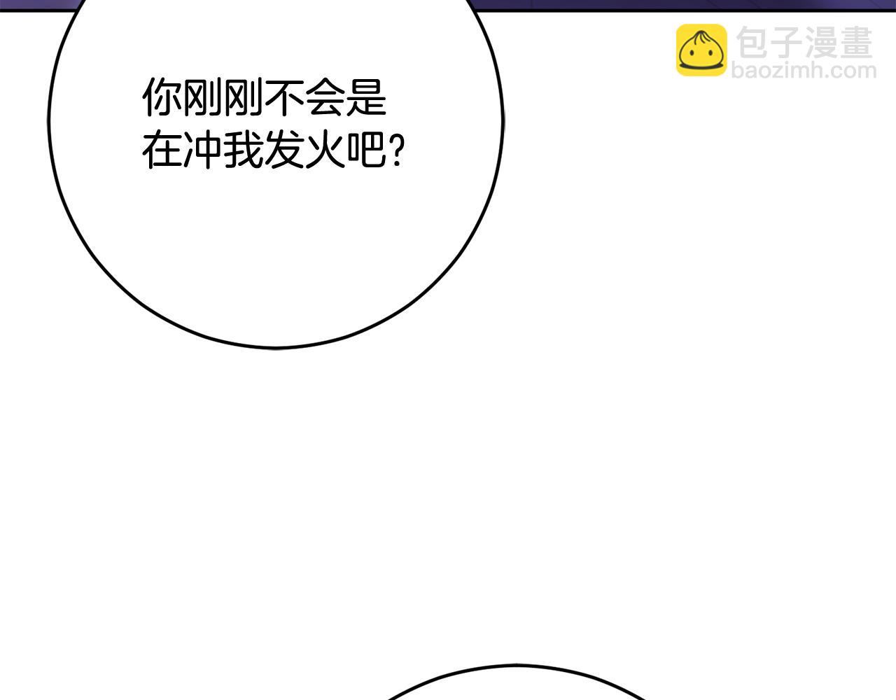 第82话 盾牌后的狮子(1/6)-第83话