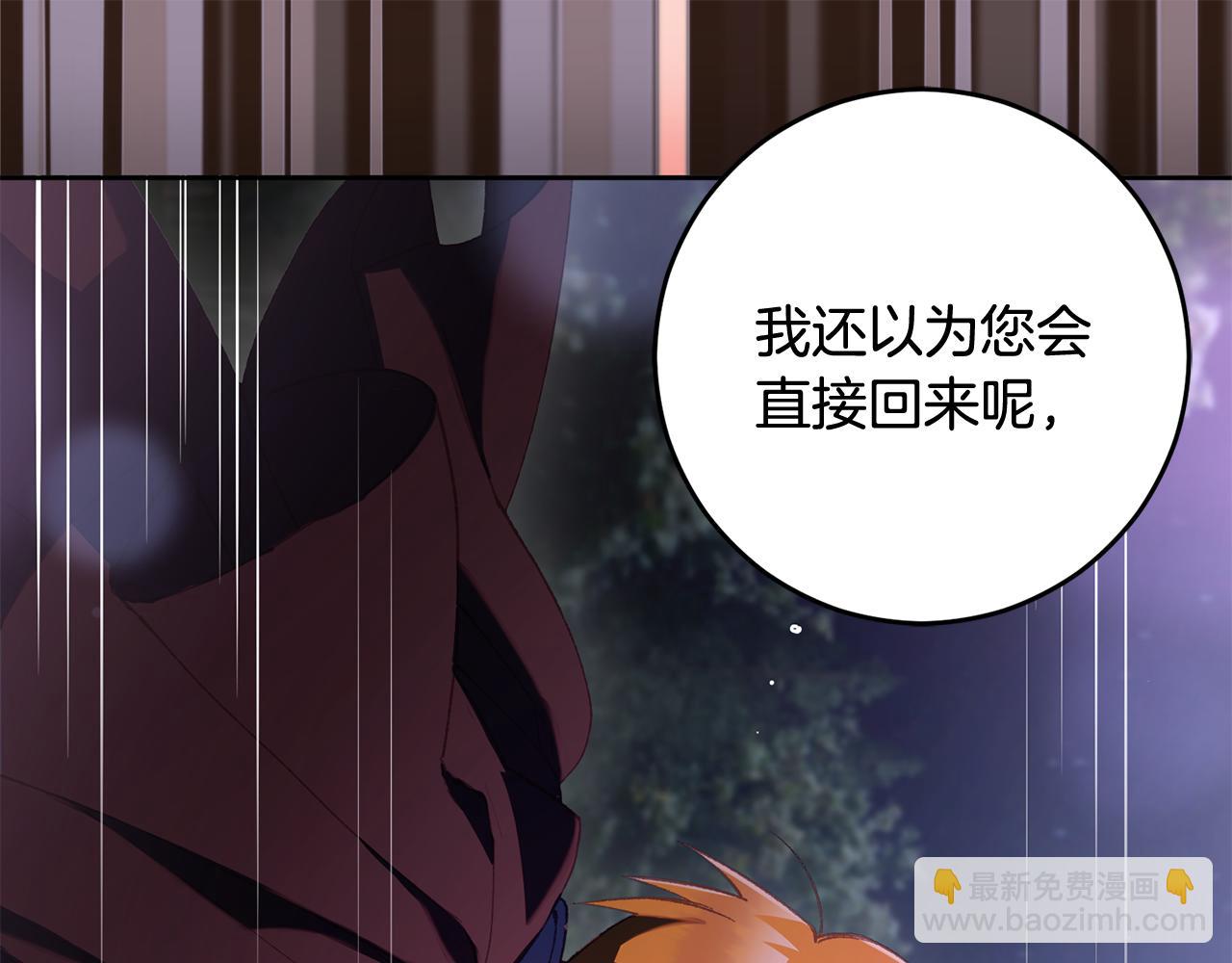 第82话 盾牌后的狮子(1/6)-第83话