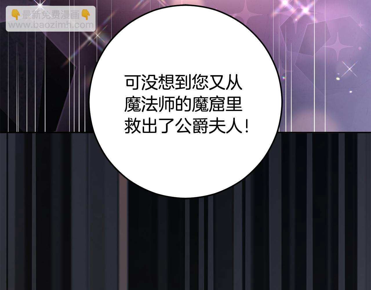 第82话 盾牌后的狮子(1/6)-第83话