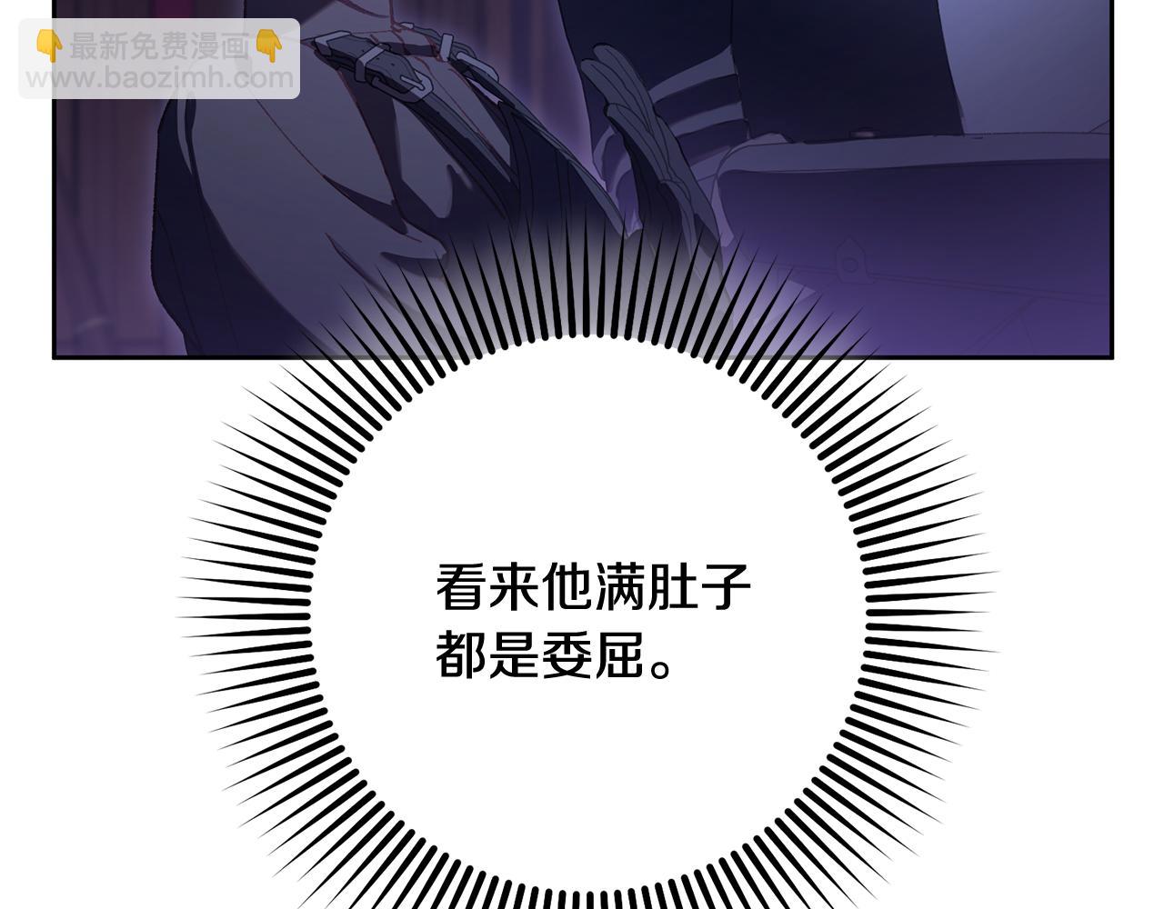 第82话 盾牌后的狮子(1/6)-第83话