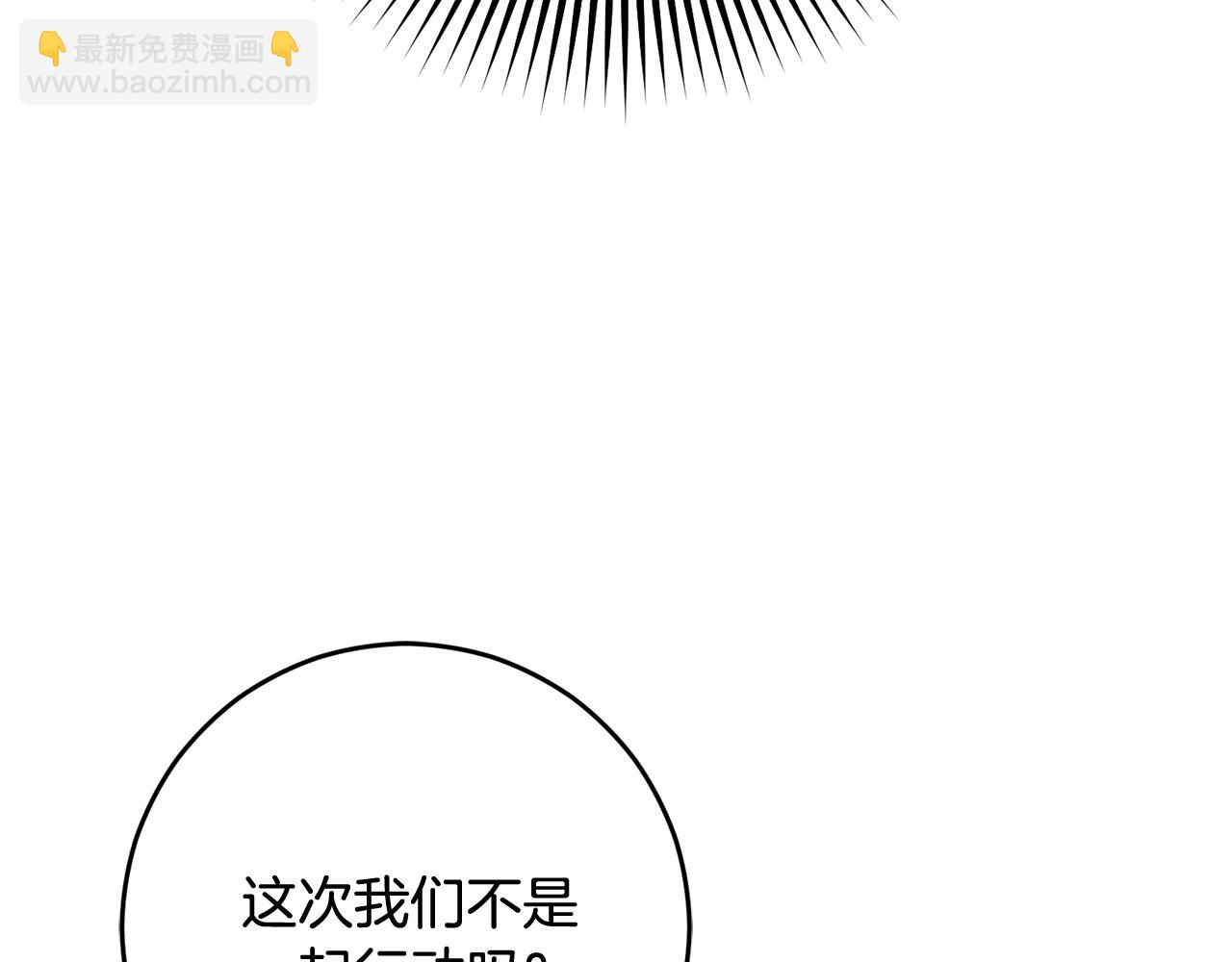 第82话 盾牌后的狮子(1/6)-第83话