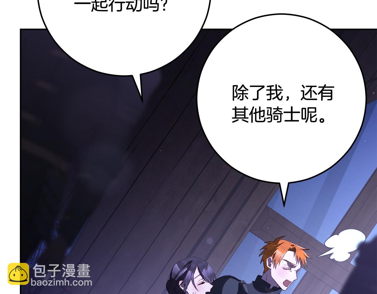 第82话 盾牌后的狮子(1/6)-第83话