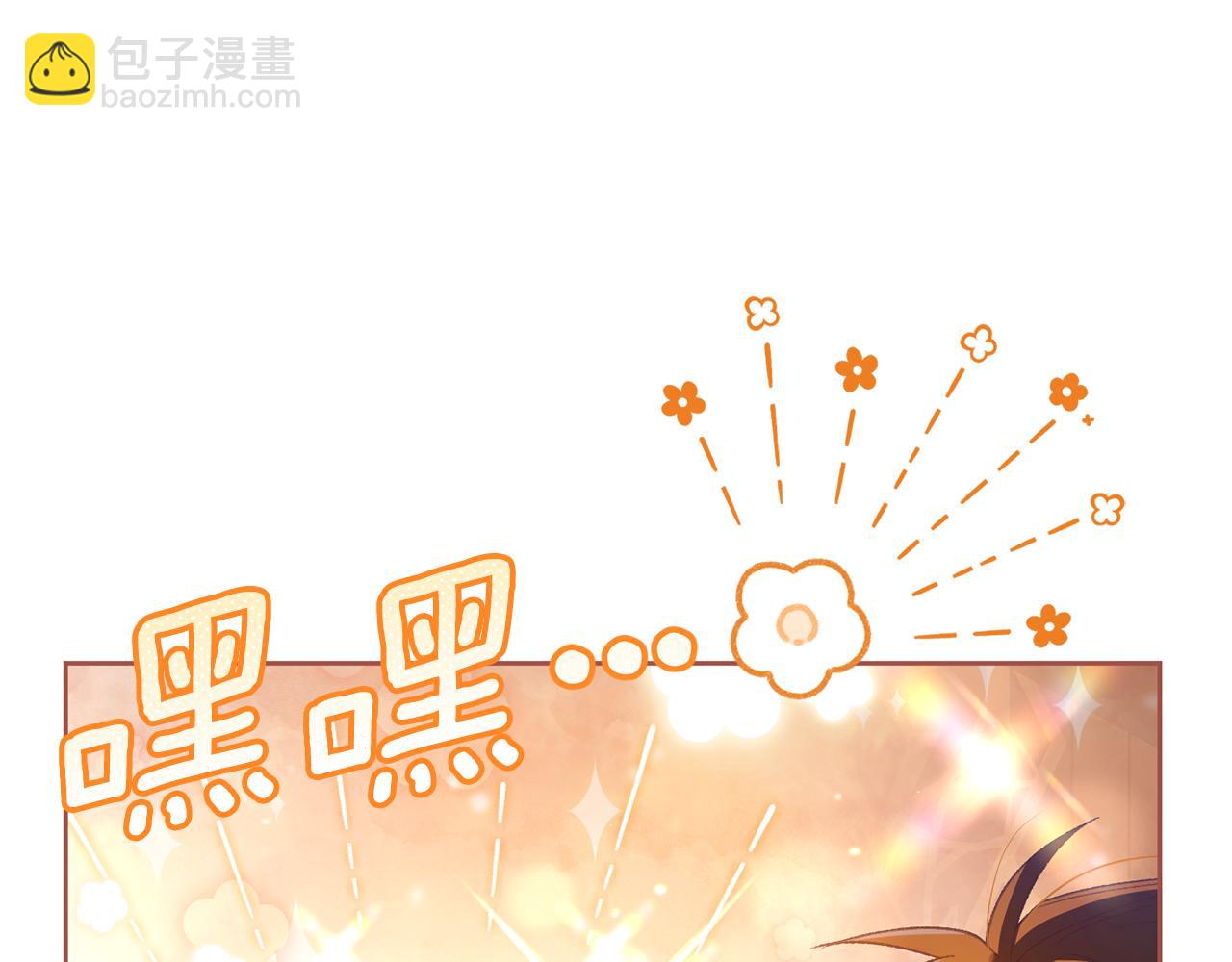 第82话 盾牌后的狮子(1/6)-第83话