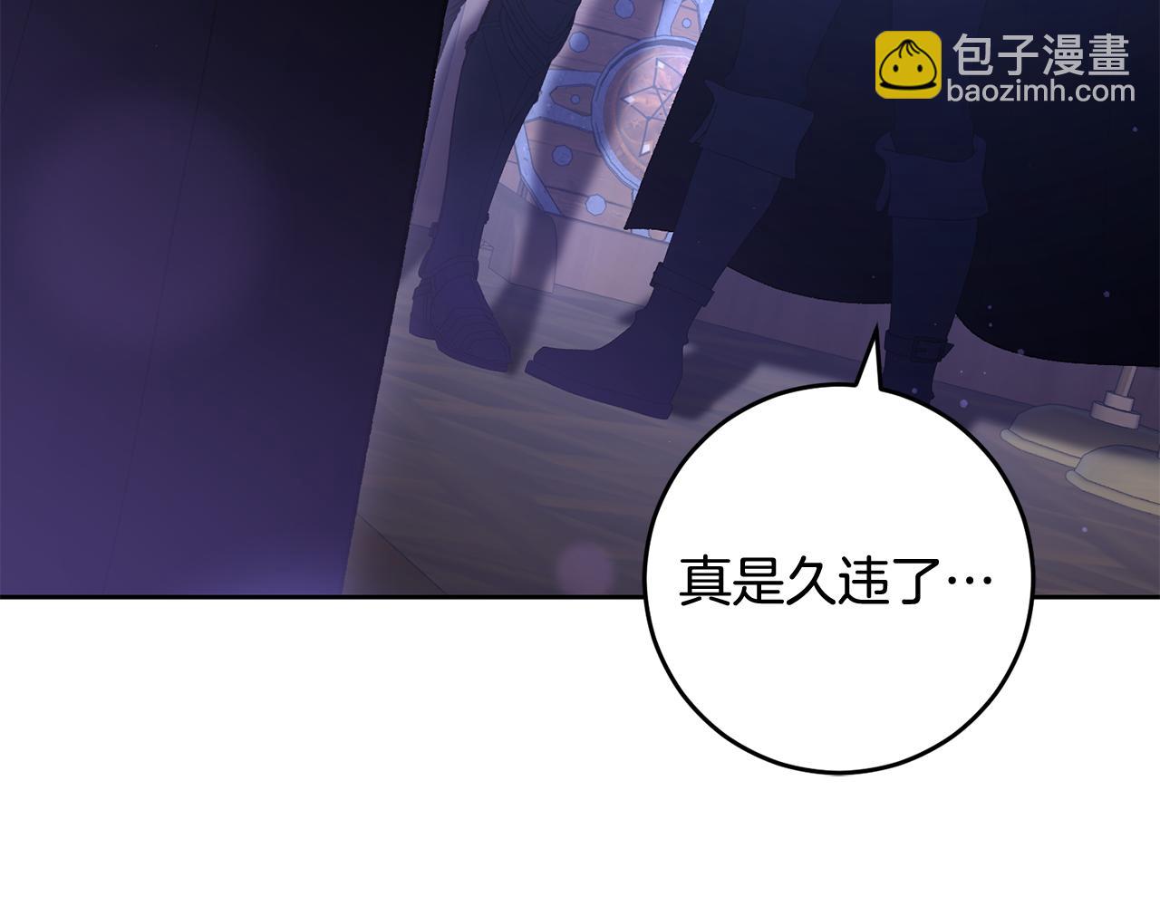 第82话 盾牌后的狮子(1/6)-第83话