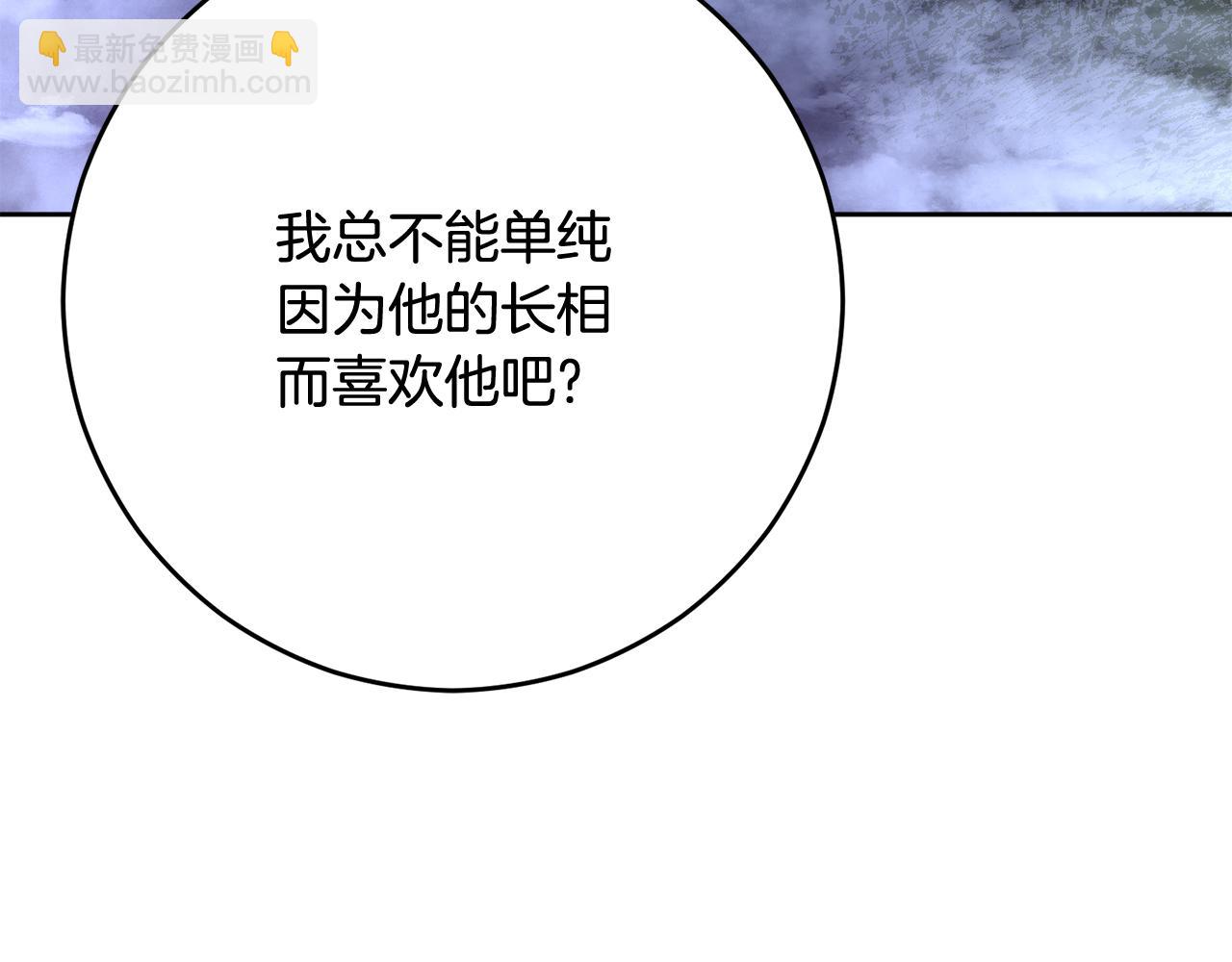 第84话 计划有变(1/5)-第85话