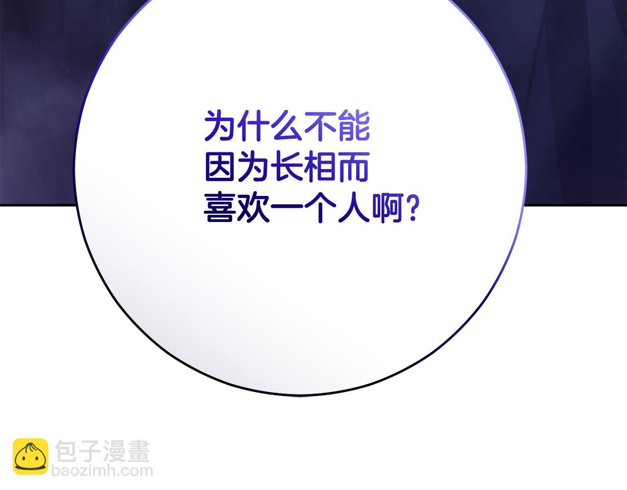 第84话 计划有变(1/5)-第85话