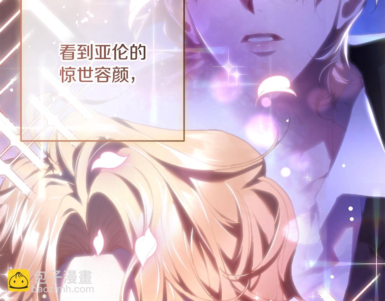 第84话 计划有变(1/5)-第85话