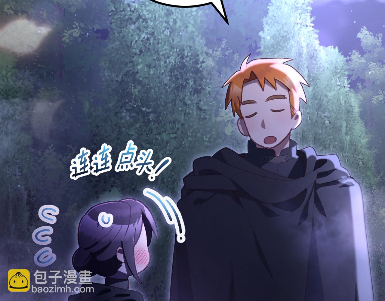 第84话 计划有变(1/5)-第85话