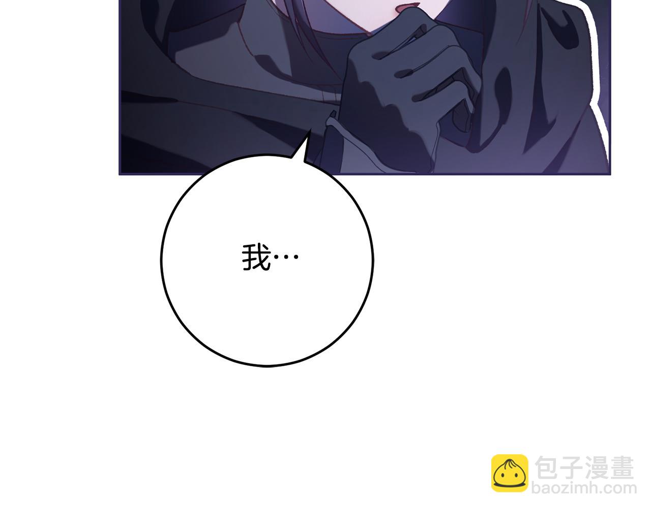 第84话 计划有变(1/5)-第85话