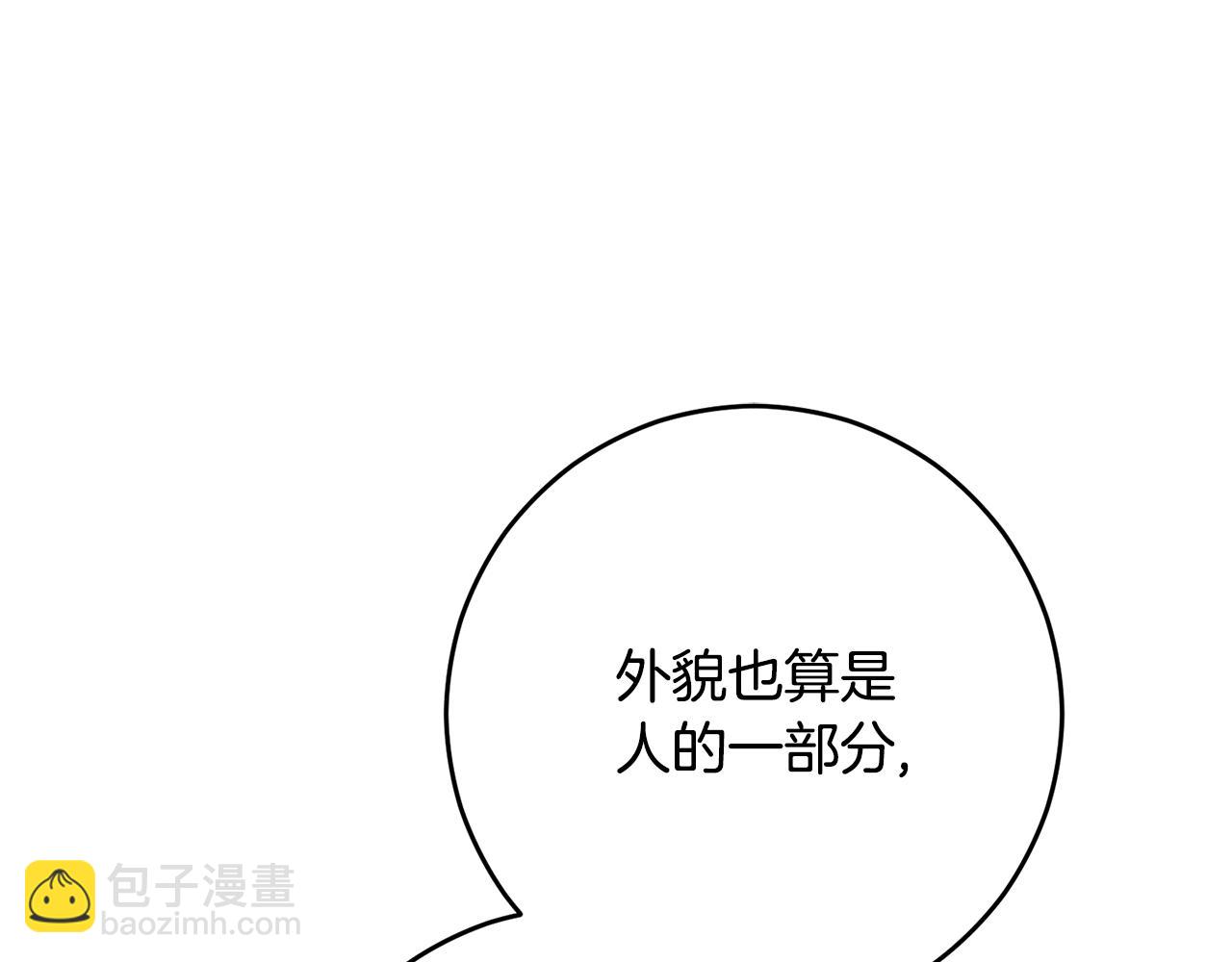 第84话 计划有变(1/5)-第85话