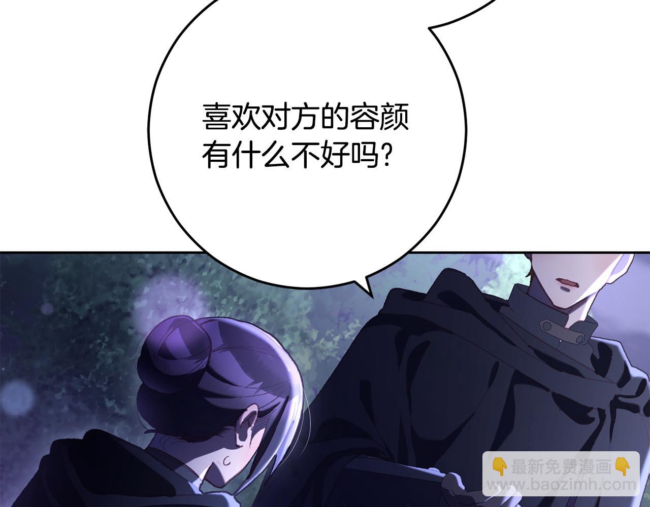 第84话 计划有变(1/5)-第85话