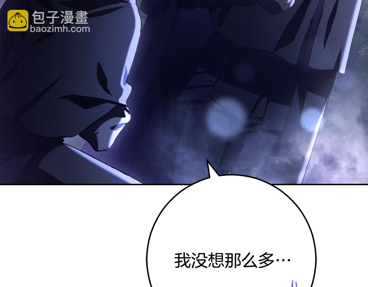 第84话 计划有变(1/5)-第85话