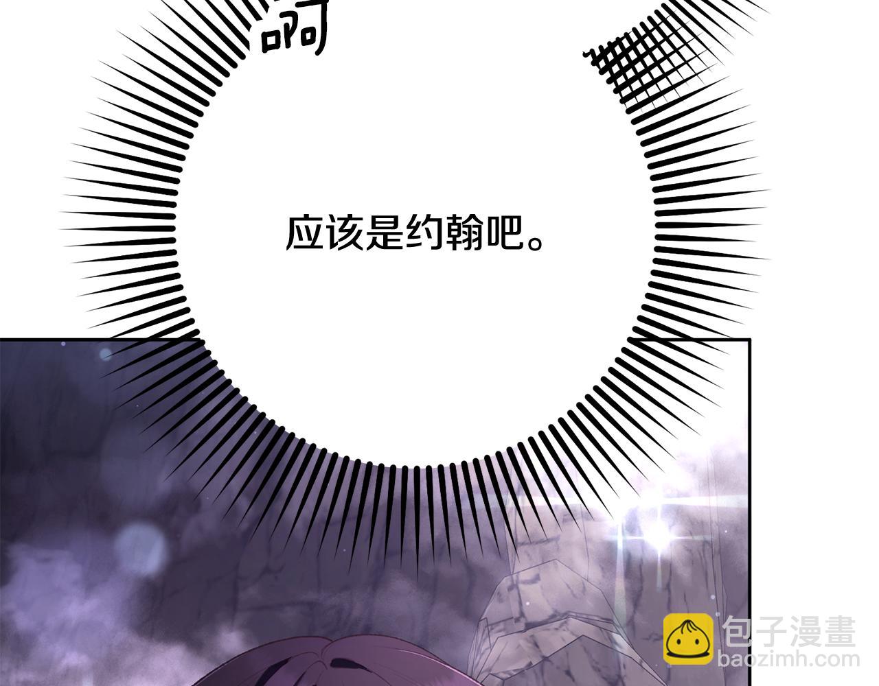 第86话 死人的遗愿(1/6)-第87话