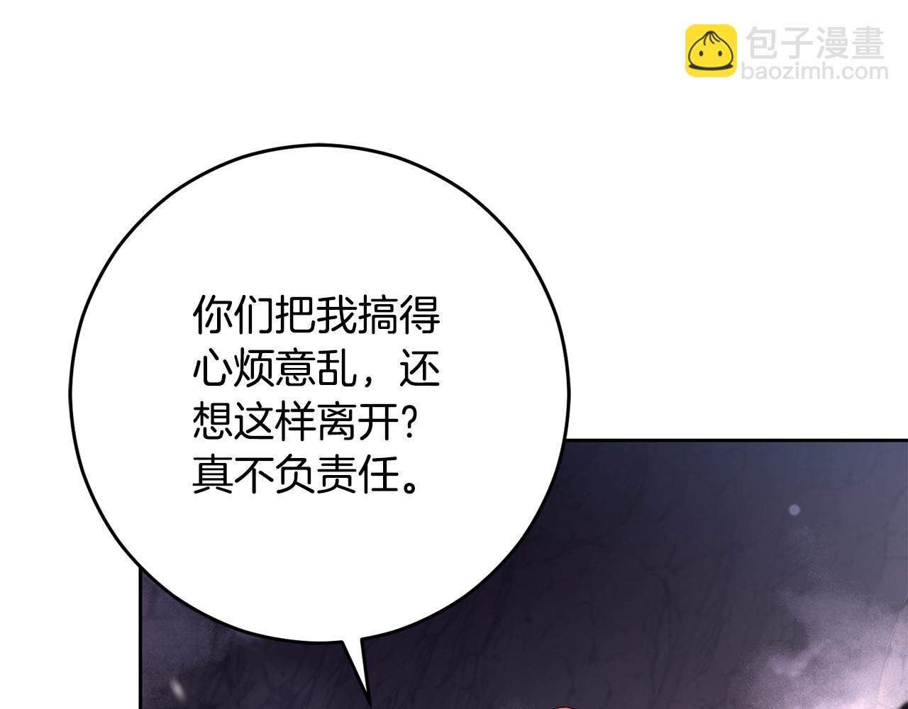 第86话 死人的遗愿(1/6)-第87话