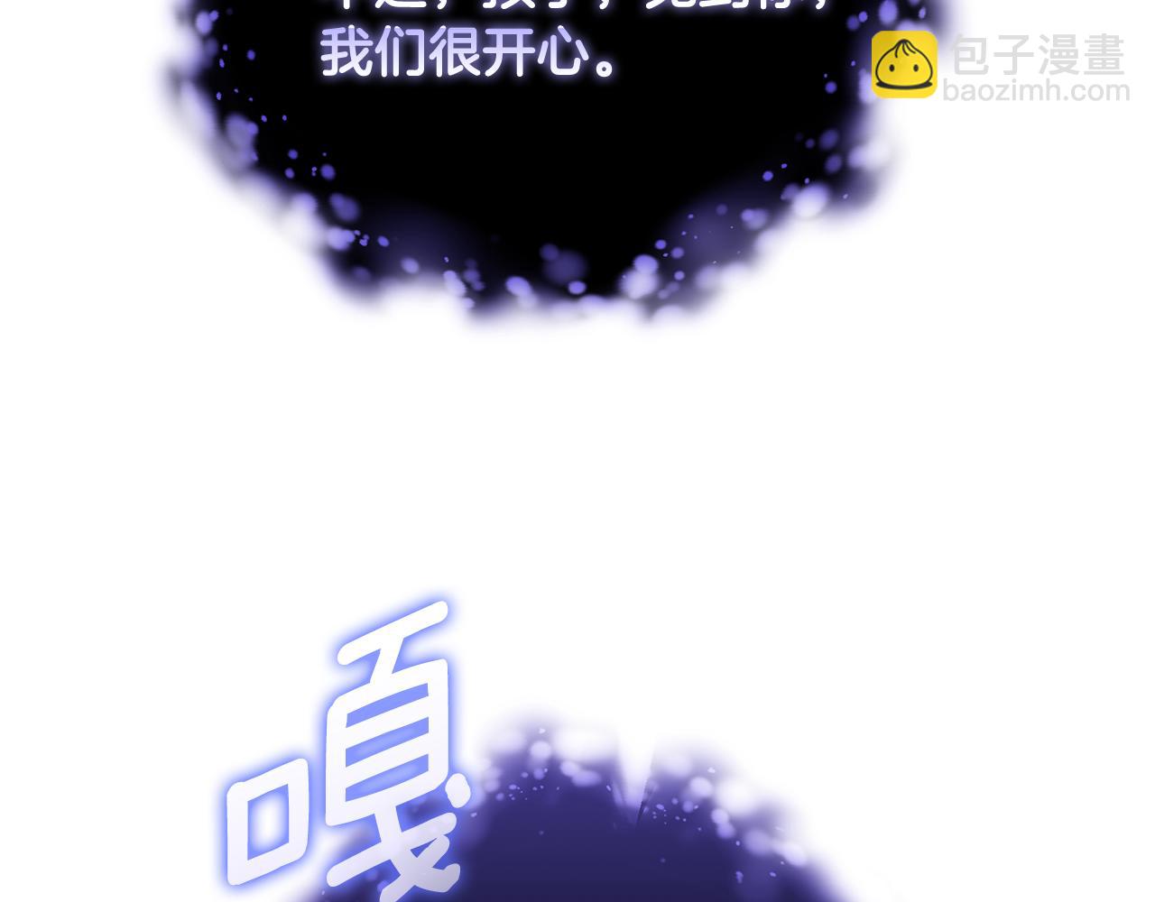 第86话 死人的遗愿(1/6)-第87话