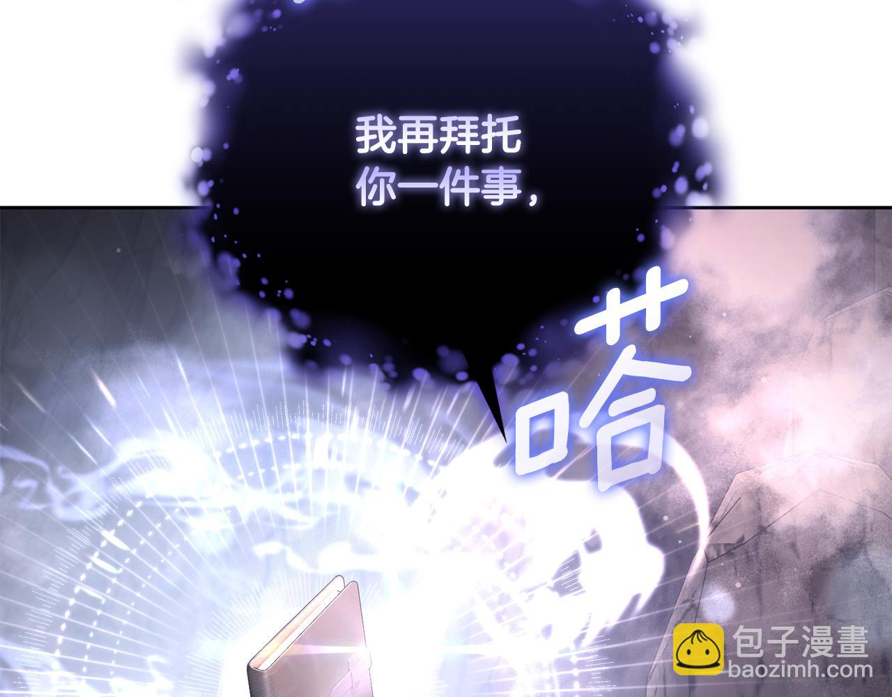 第86话 死人的遗愿(1/6)-第87话