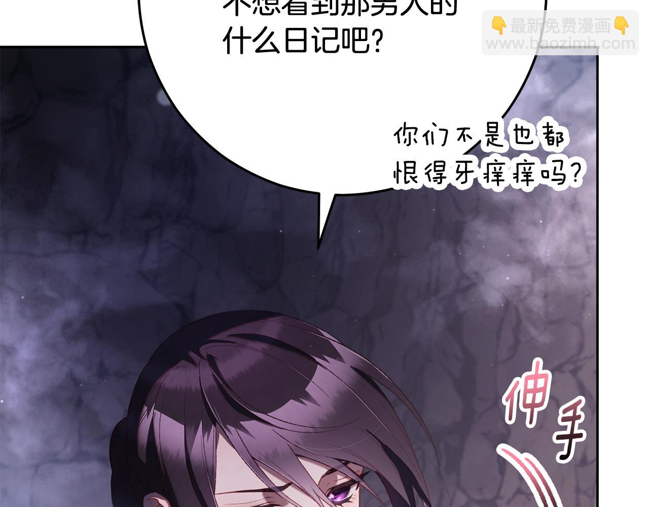 第86话 死人的遗愿(1/6)-第87话