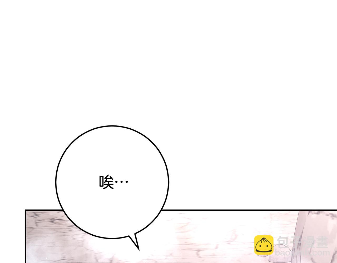 第86话 死人的遗愿(1/6)-第87话