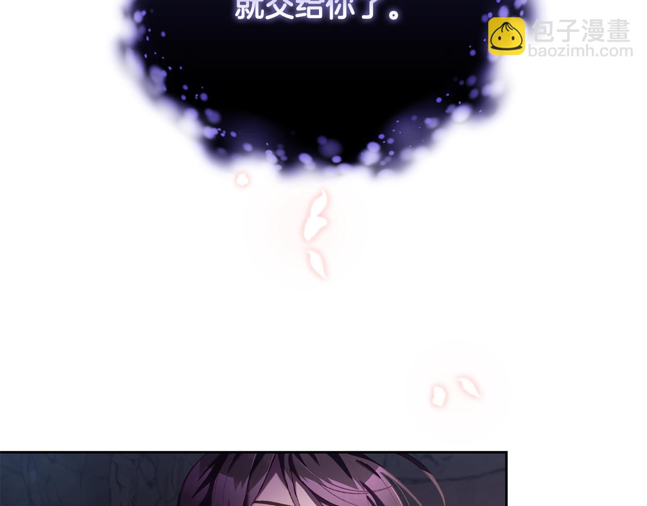 第86话 死人的遗愿(1/6)-第87话