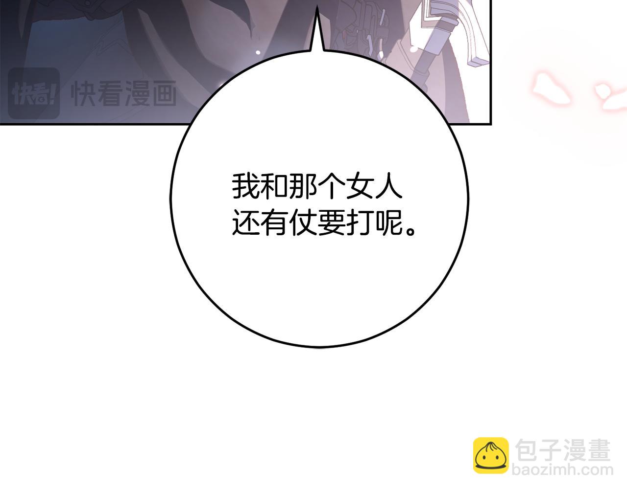 第86话 死人的遗愿(1/6)-第87话