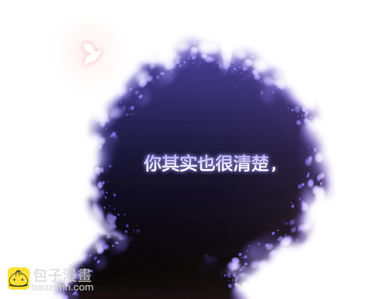 第86话 死人的遗愿(1/6)-第87话