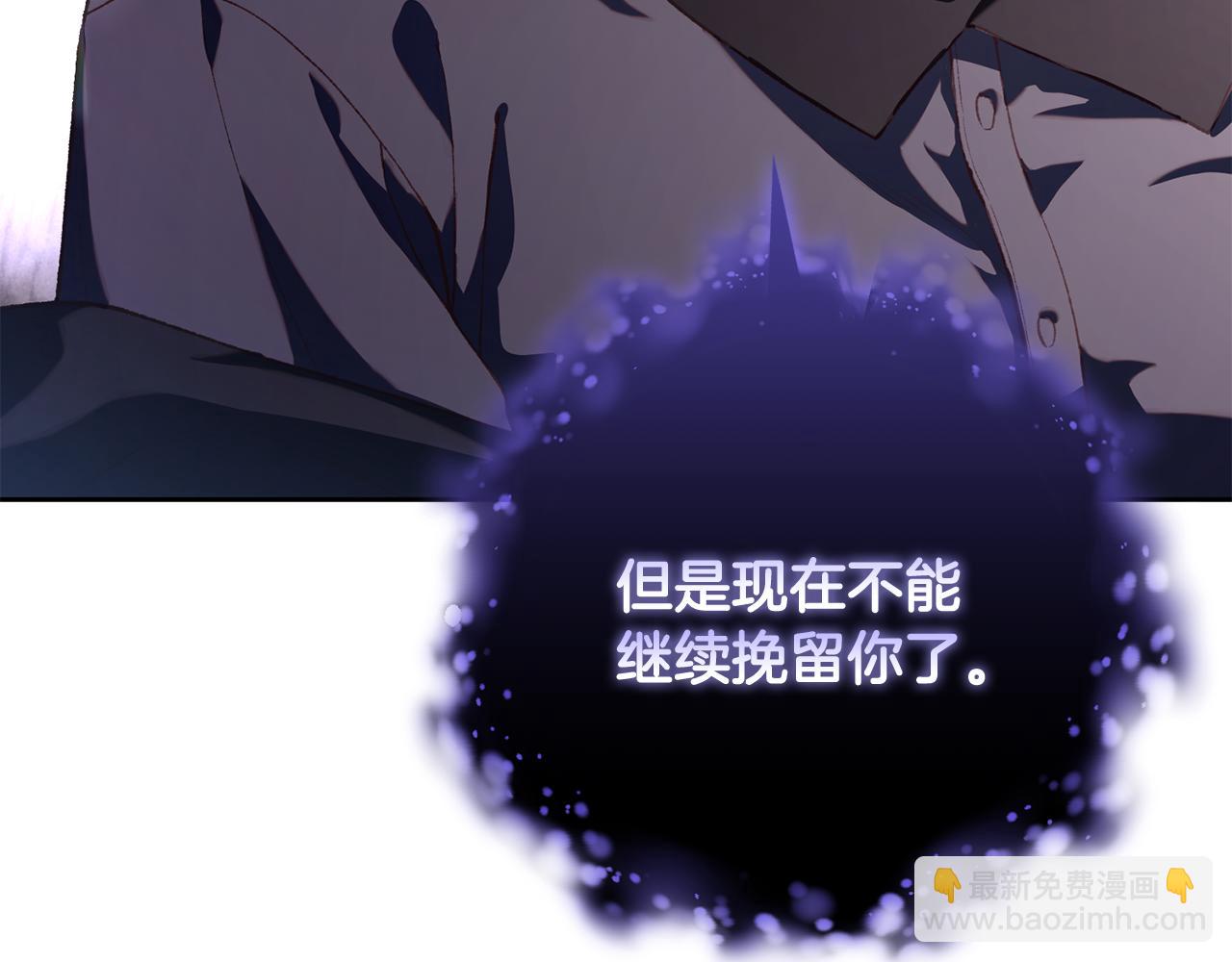 第86话 死人的遗愿(1/6)-第87话