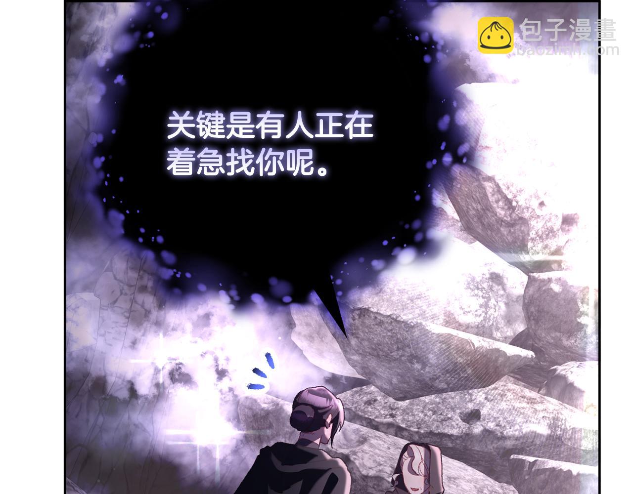 第86话 死人的遗愿(1/6)-第87话