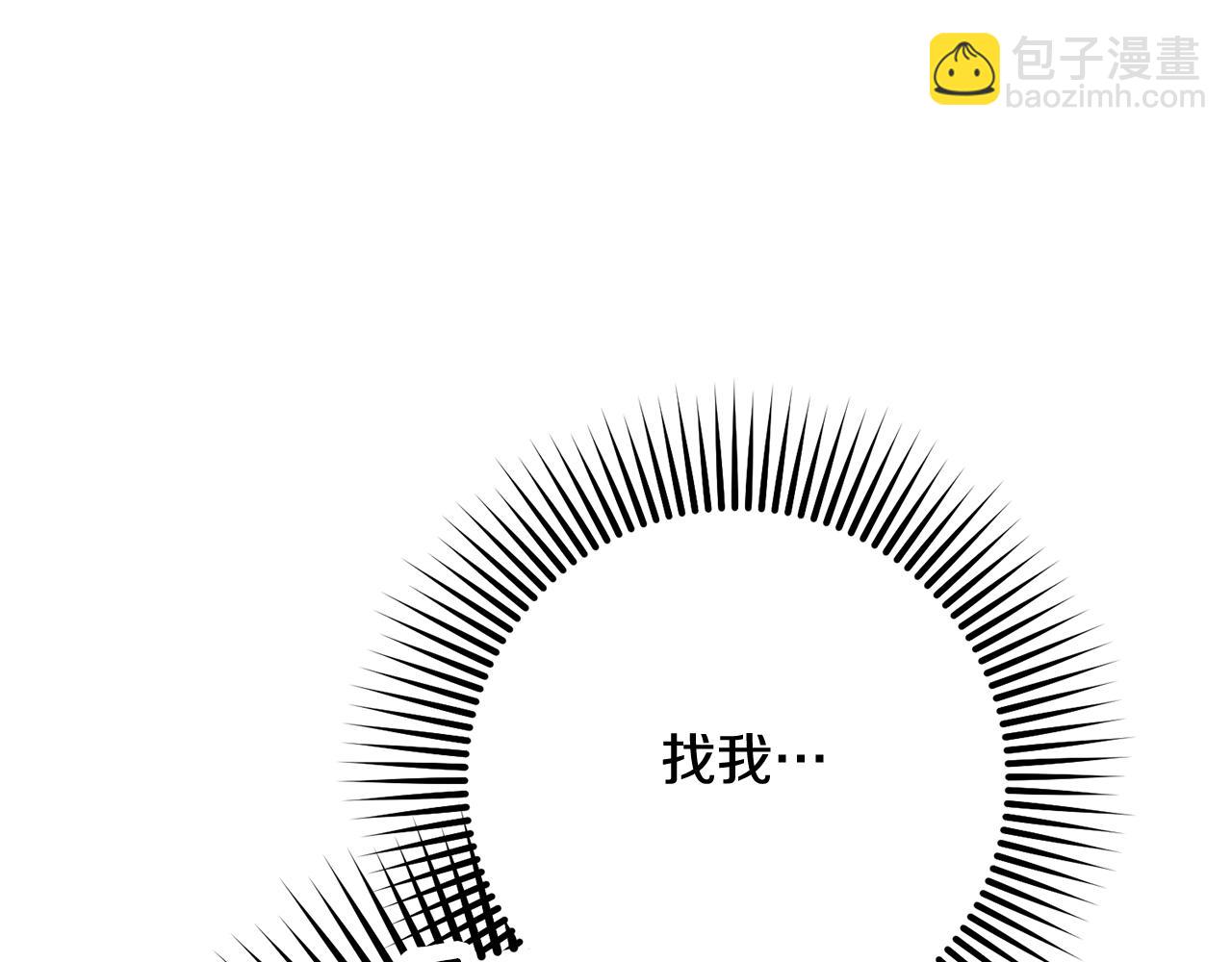 第86话 死人的遗愿(1/6)-第87话