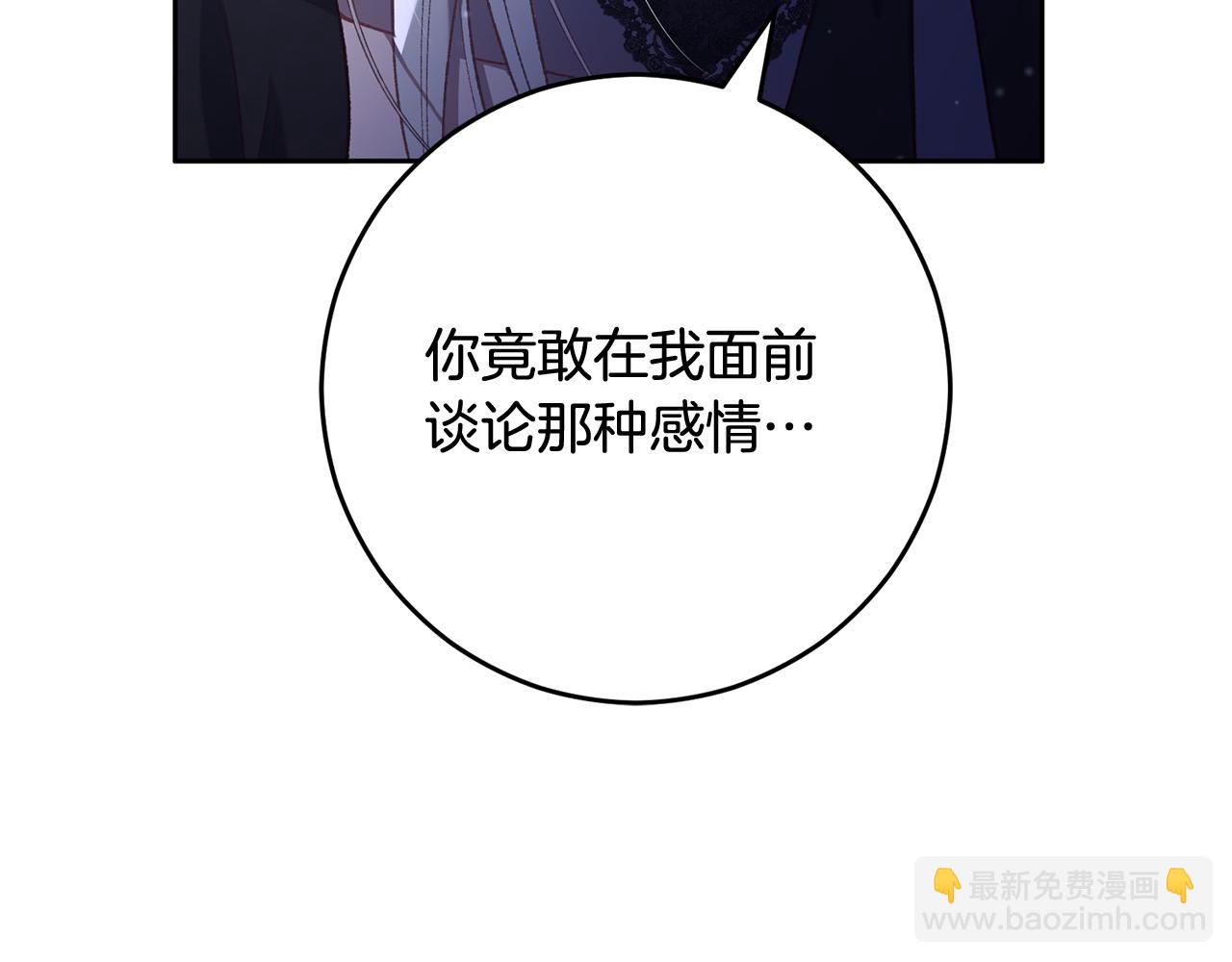 第88话 亲自来迎接(1/6)-第89话