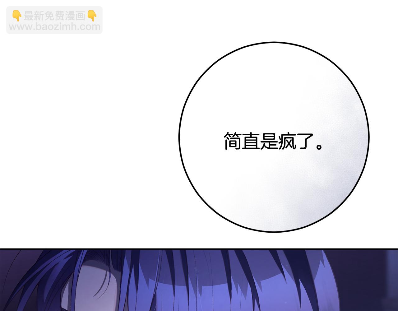 第88话 亲自来迎接(1/6)-第89话