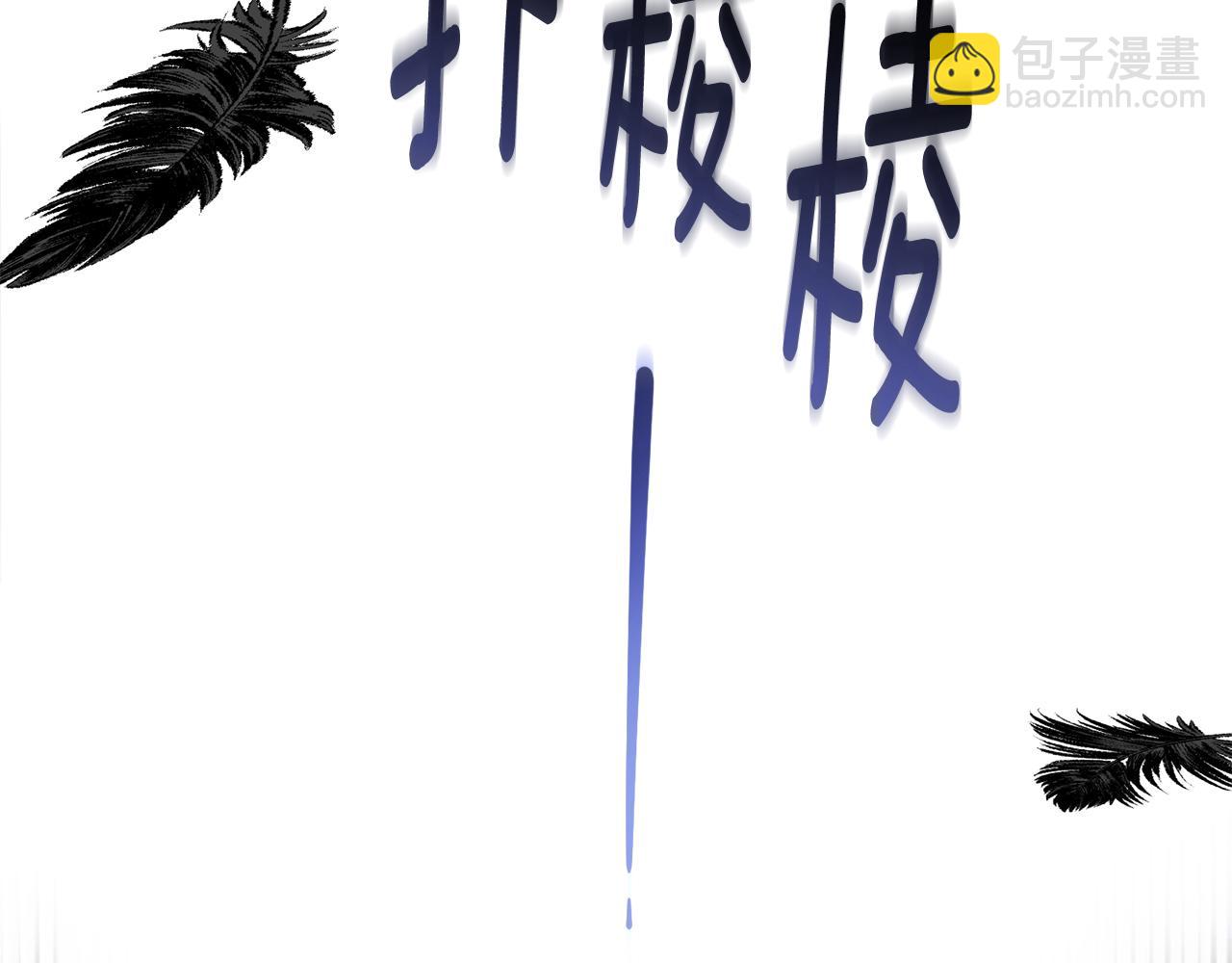 第88话 亲自来迎接(1/6)-第89话