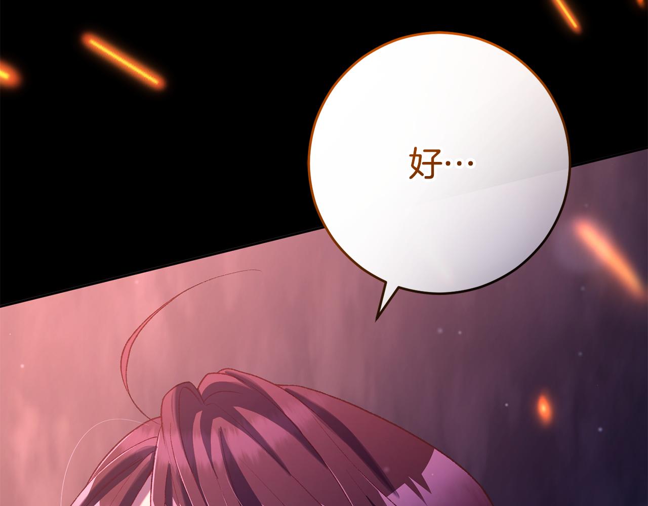 第88话 亲自来迎接(1/6)-第89话