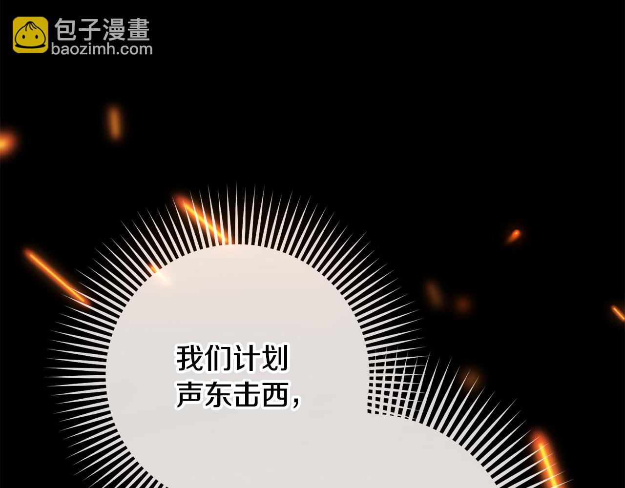 第88话 亲自来迎接(1/6)-第89话