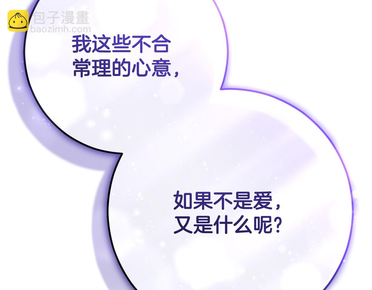 第88话 亲自来迎接(1/6)-第89话