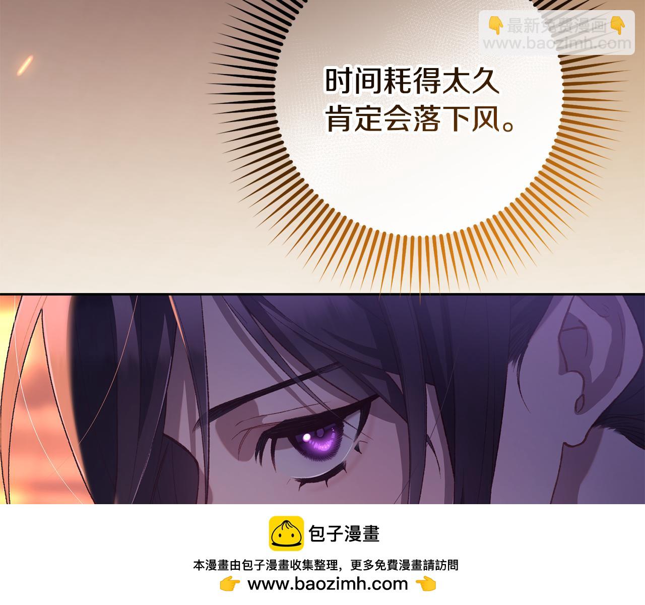 第88话 亲自来迎接(1/6)-第89话