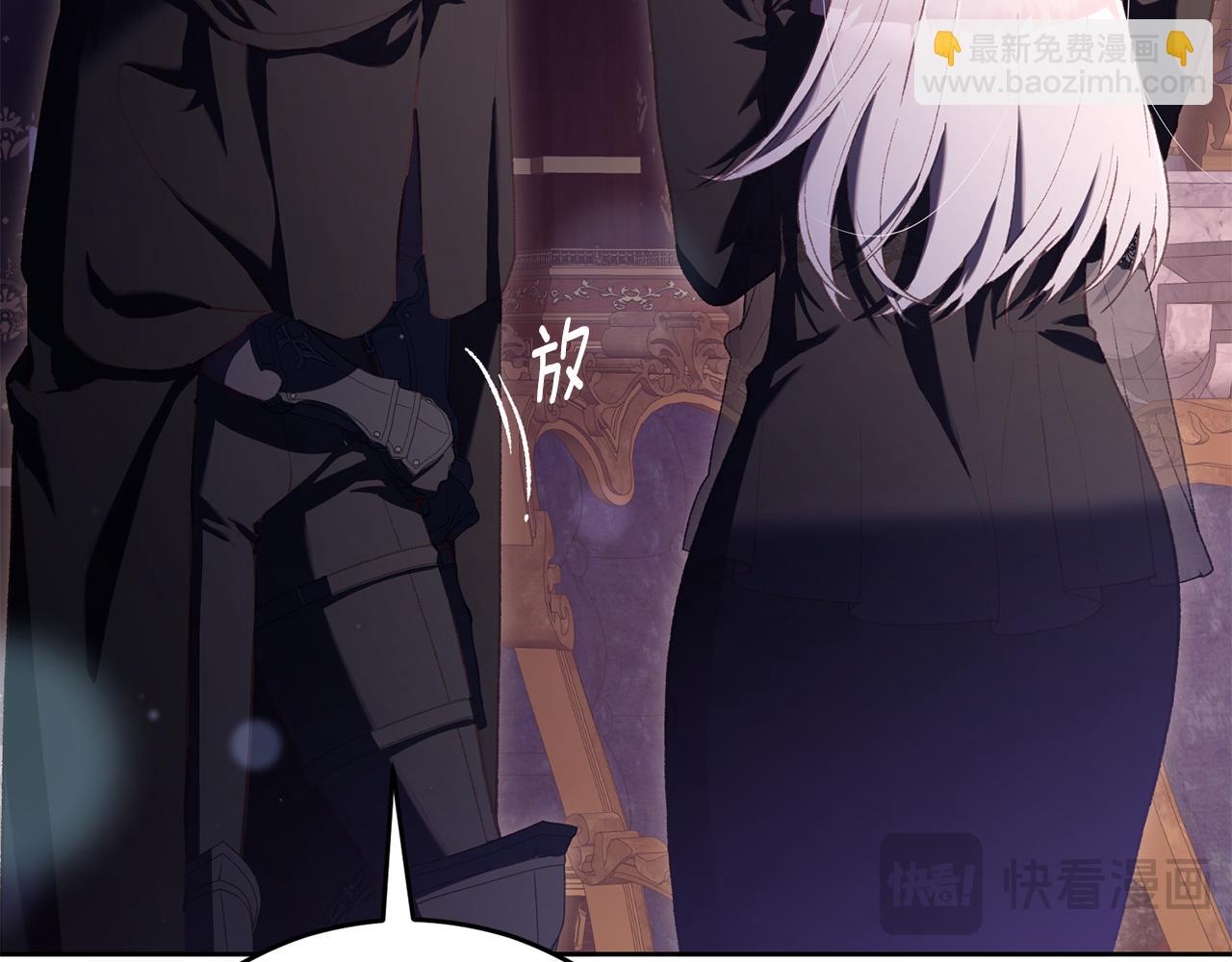 第90话 开诚布公(1/5)-第91话