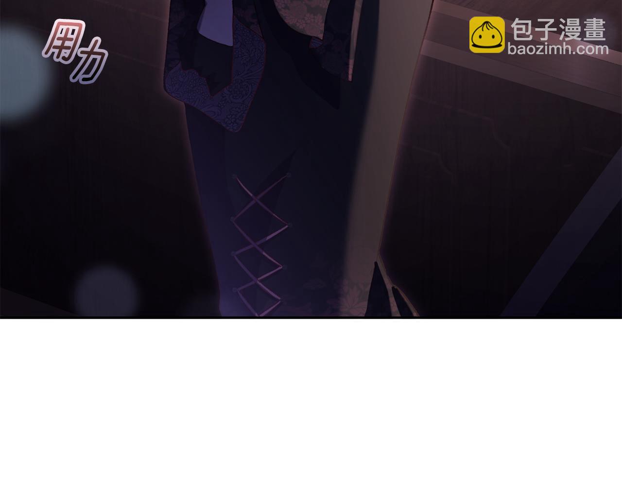 第90话 开诚布公(1/5)-第91话