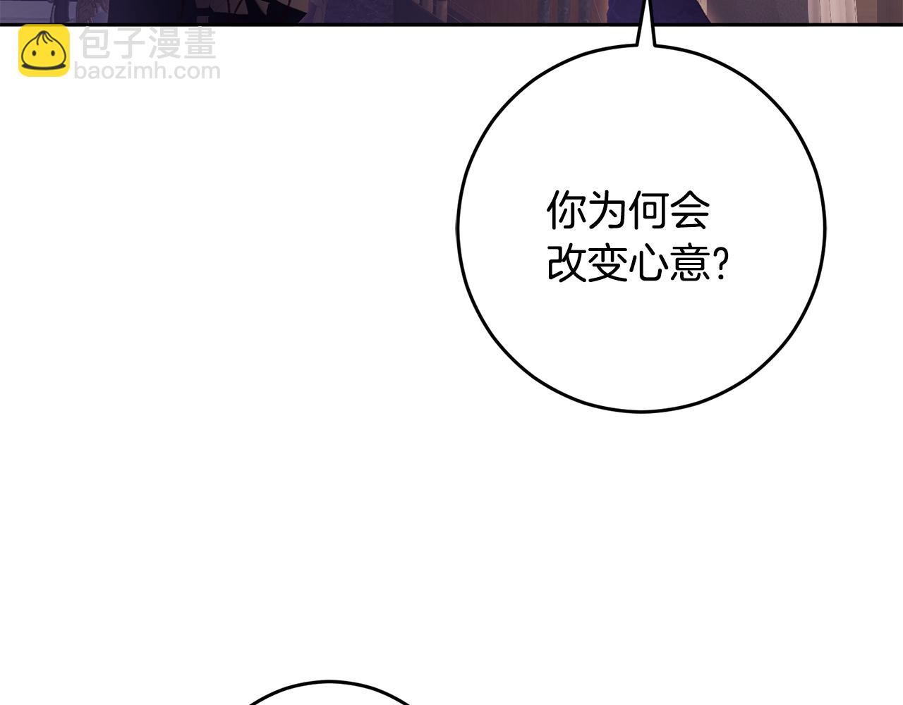 第90话 开诚布公(1/5)-第91话