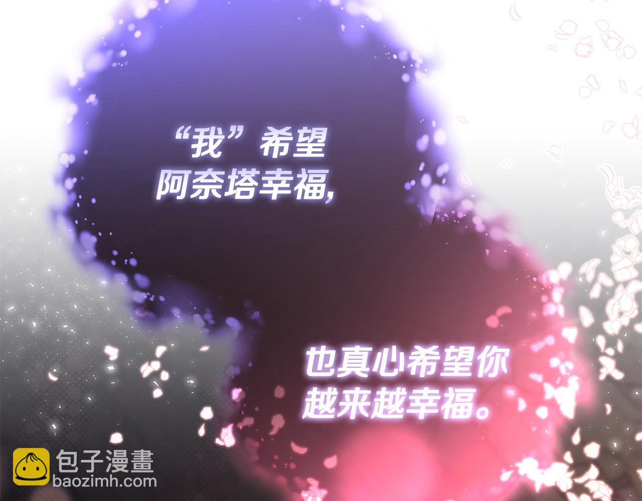 第90话 开诚布公(1/5)-第91话