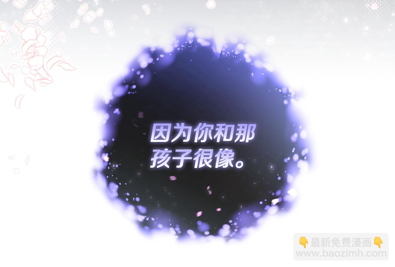 第90话 开诚布公(1/5)-第91话