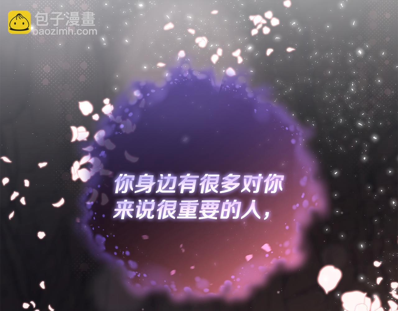 第90话 开诚布公(1/5)-第91话