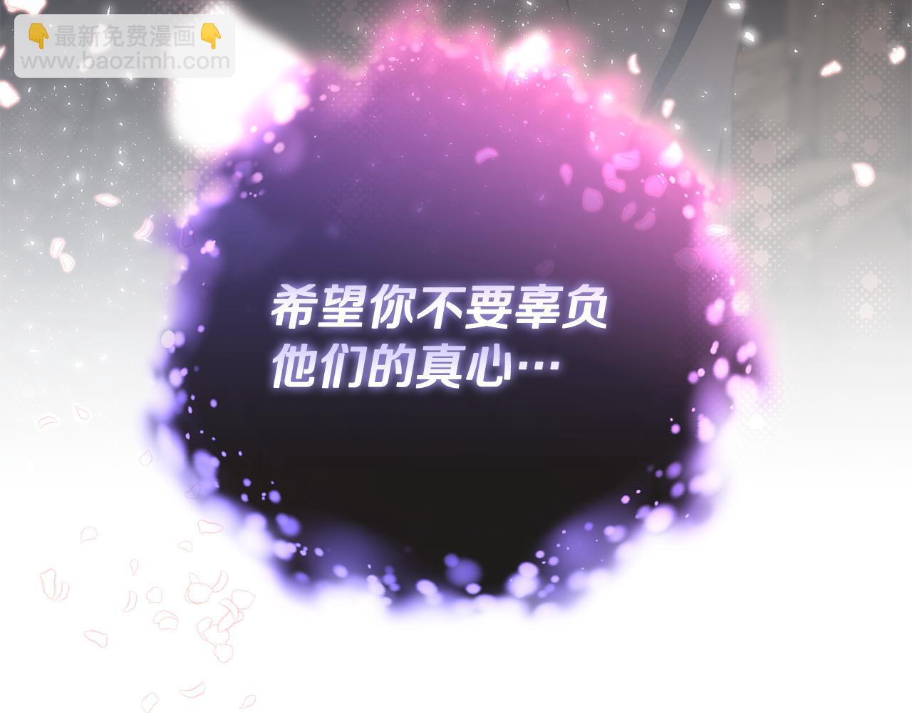 第90话 开诚布公(1/5)-第91话