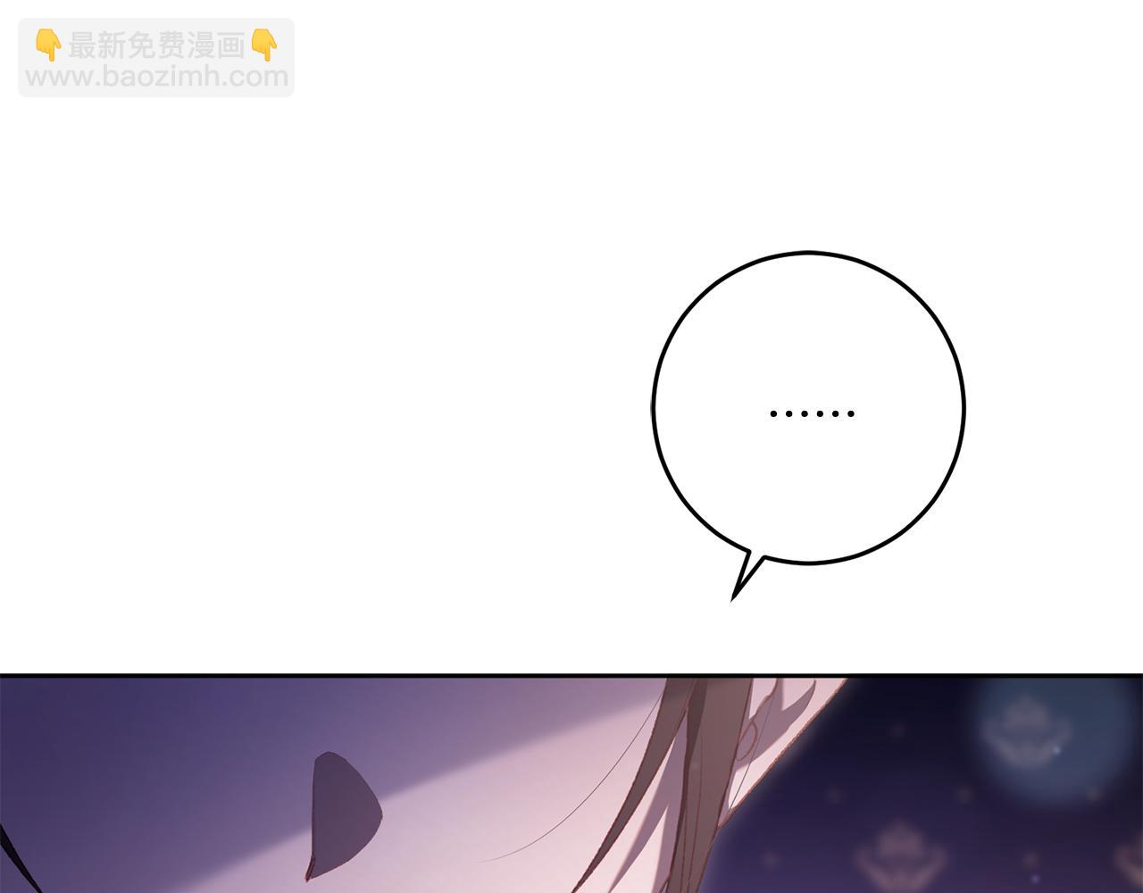 第90话 开诚布公(1/5)-第91话