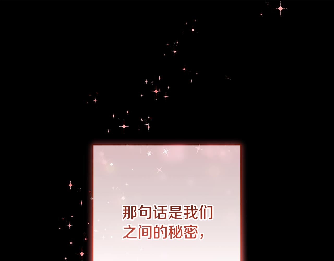 第92话 凯旋而归(1/6)-第93话