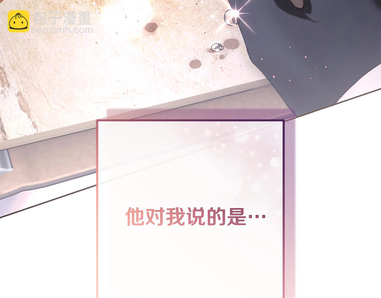 第92话 凯旋而归(1/6)-第93话