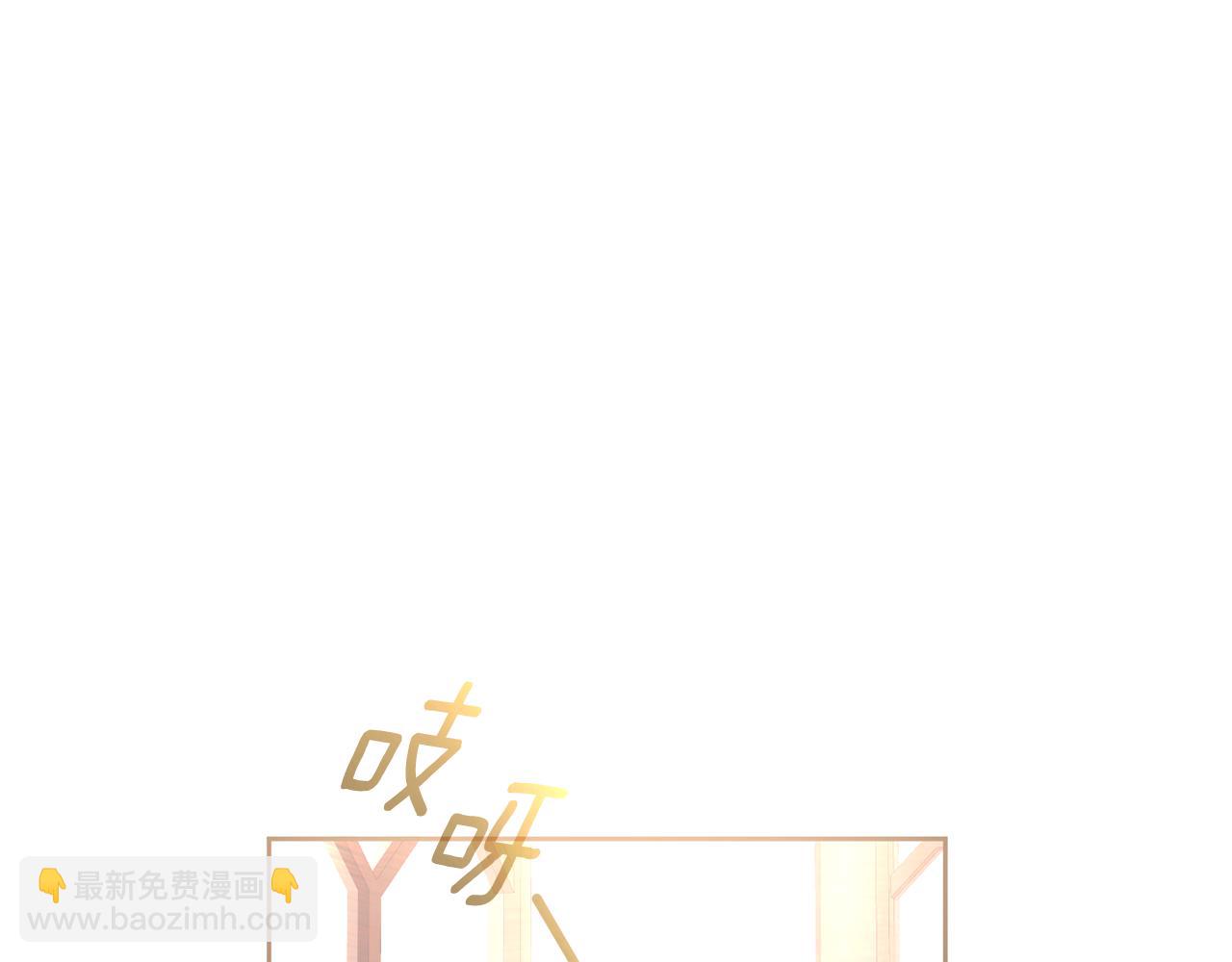 混球的姐姐 - 第92話 凱旋而歸(3/6) - 7