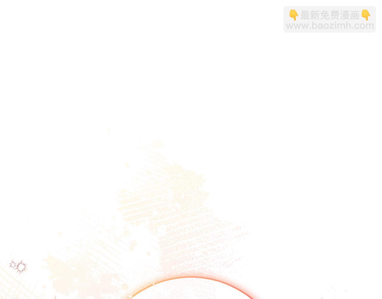 混球的姐姐 - 第92話 凱旋而歸(3/6) - 4