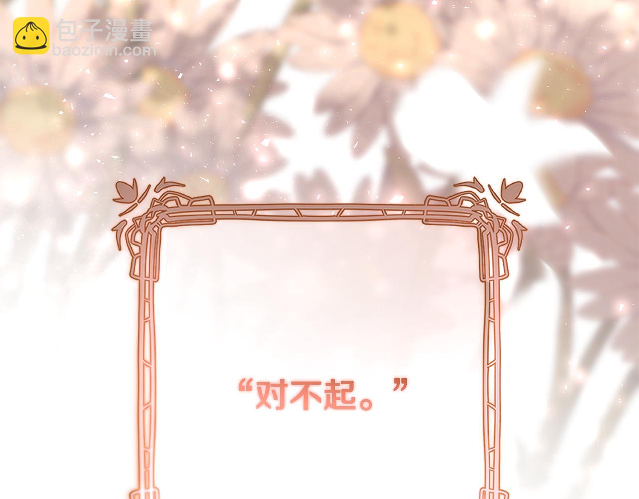 第92话 凯旋而归(1/6)-第93话