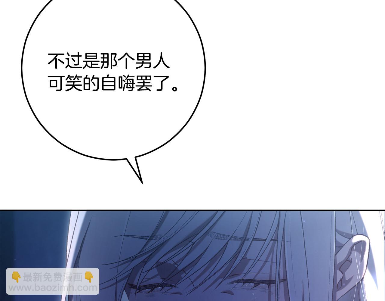 第92话 凯旋而归(1/6)-第93话