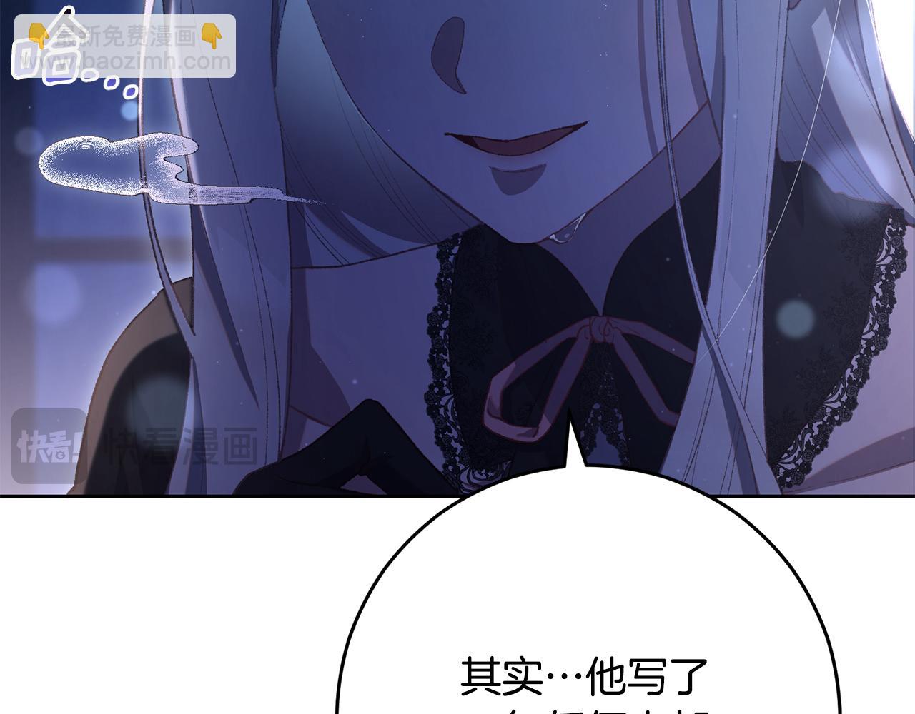 第92话 凯旋而归(1/6)-第93话